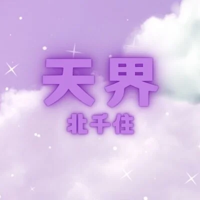 80分コース 80分コース
