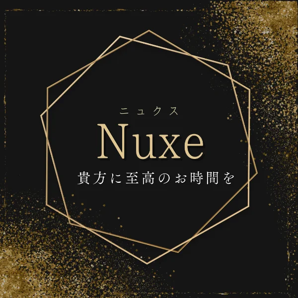 Nuxe (ニュクス）