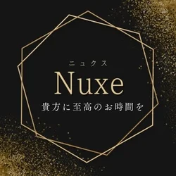 Nuxe (ニュクス）