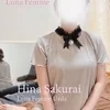 櫻井 ひな