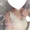 椎名 さくら