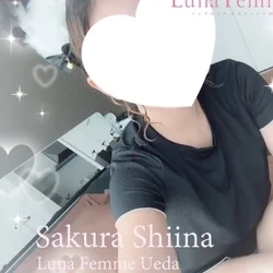 椎名 さくら