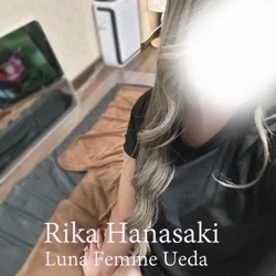 花咲 りか
