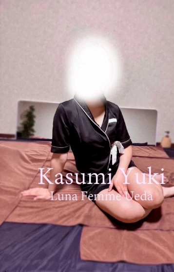 優木 かすみ