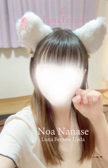 七瀬 のあ