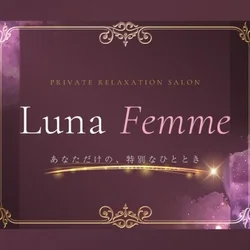 Luna Femme(ルナファム)上田
