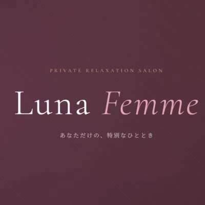 Luna Femme(ルナファム)上田