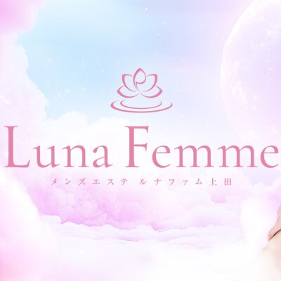 Luna Femme(ルナファム)上田のメッセージ用アイコン