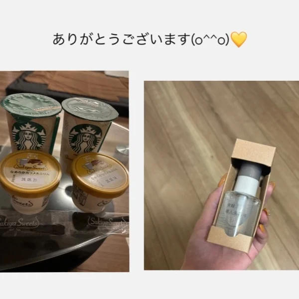 お礼🌼
