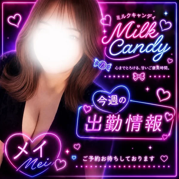 明日12:00~22:00出勤しまーす！🌟