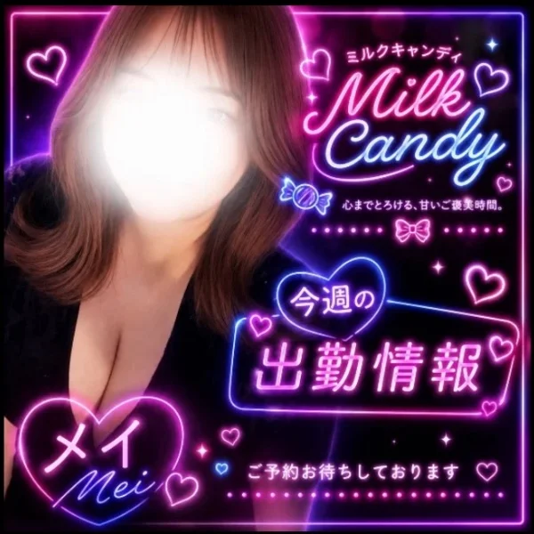 本日17:00~24:00出勤です🌟