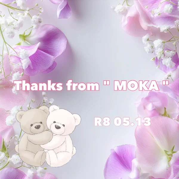 今日のお礼 .°♡