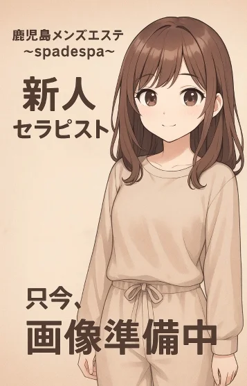 みすず【清楚で可憐】