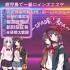 未経験や出稼ぎの方も安心の待遇がございます♪のサムネイル