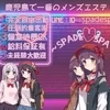 この度は当店の求人をご覧いただきありがとうございます。のサムネイル
