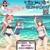 いまこちらの求人を見ているあなたは幸運です！のサムネイル