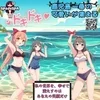 💎「とことん稼ぎたい」あなたへのサムネイル