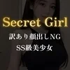 さや
