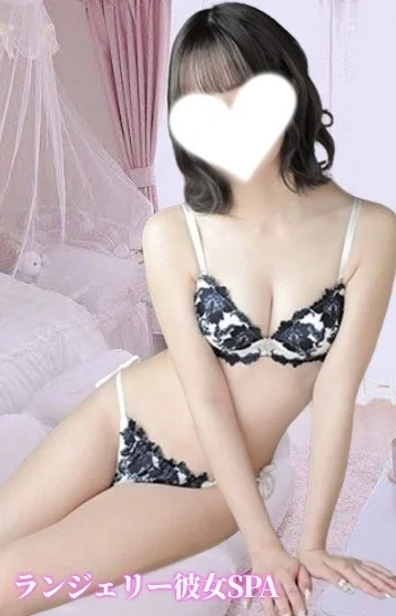さほ