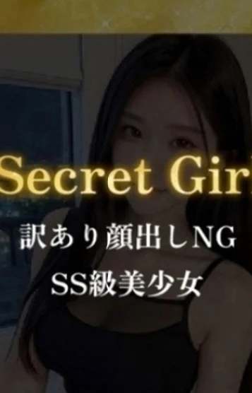 さや