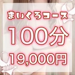 お店のコースその1