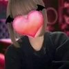 るな