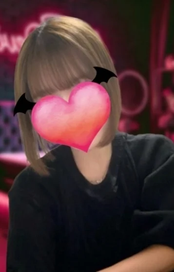 るな