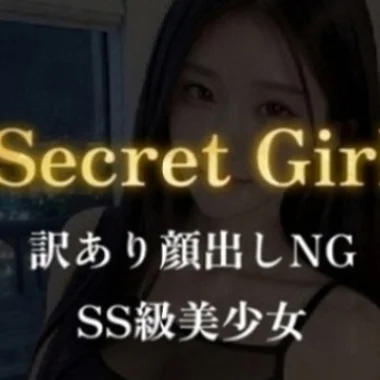 ちょいわる彼女SPA・京橋ルームのメッセージ用アイコン