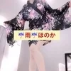 ほのか