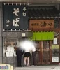 つい立ち寄ってしまうのサムネイル
