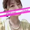 栗原あゆむ