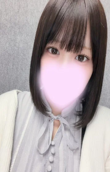 紬