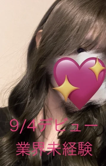 りく