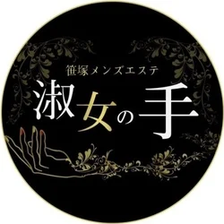 淑女の手 代々木上原店