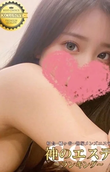 澪