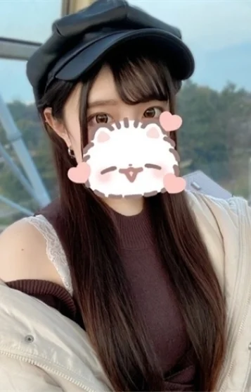 せい