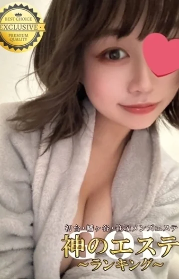えのか