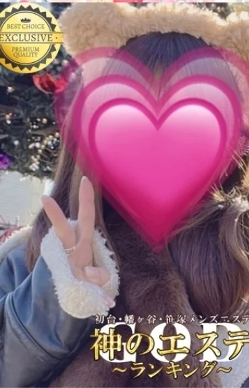 まおみ