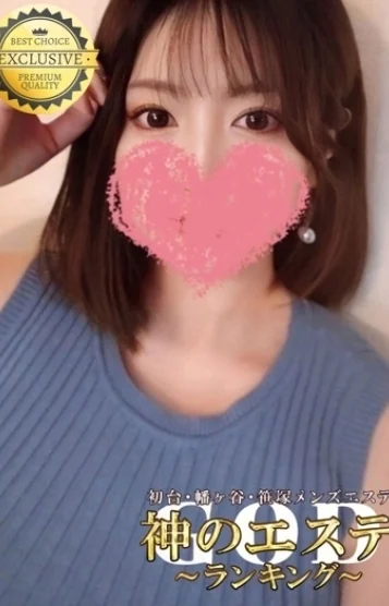 茉彩