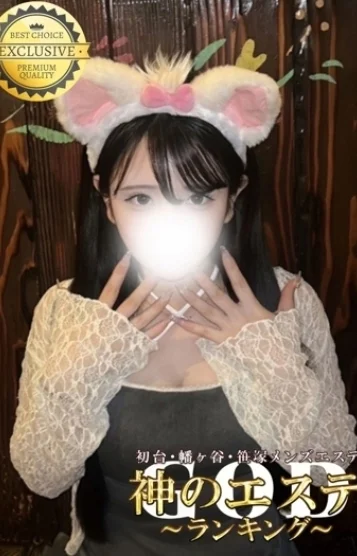 いるか
