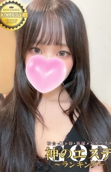 さきほ