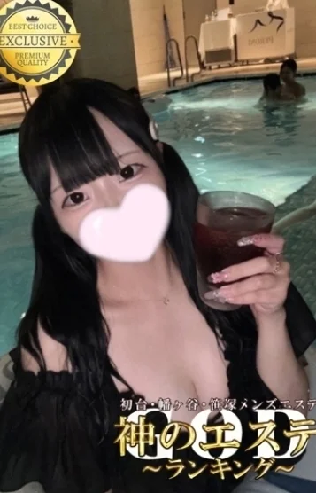 ちほ