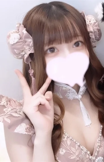 うに