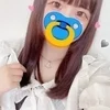 らむ