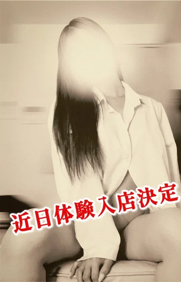 🔰姫華