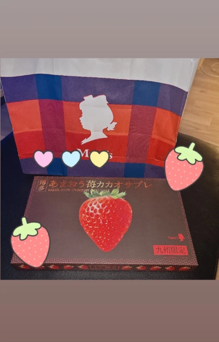 お土産ありがとう(  ߹꒳​߹ )💞