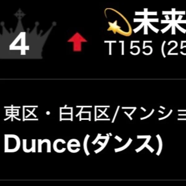 うれしいッチ(╹◡╹)🎶