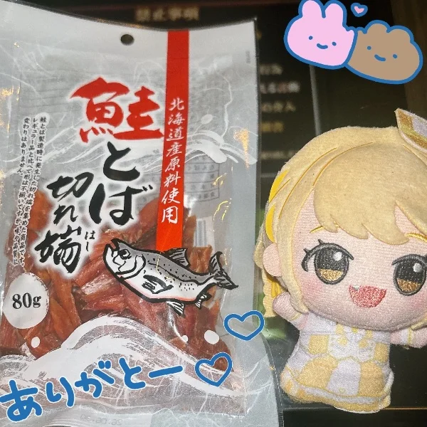 ありがとう💖💖💖