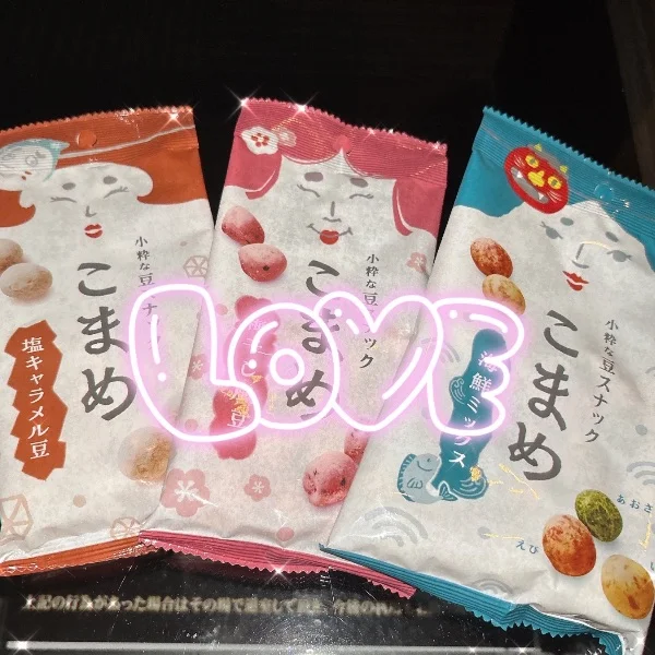 可愛すぎる(  ߹꒳​߹ )💝