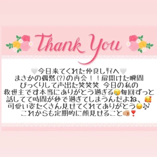 5/19 お礼メッセージ⸜🌷︎⸝‍